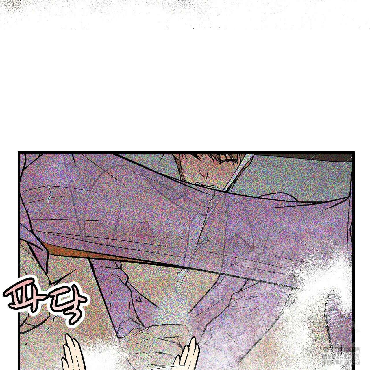 기애담 14화 10