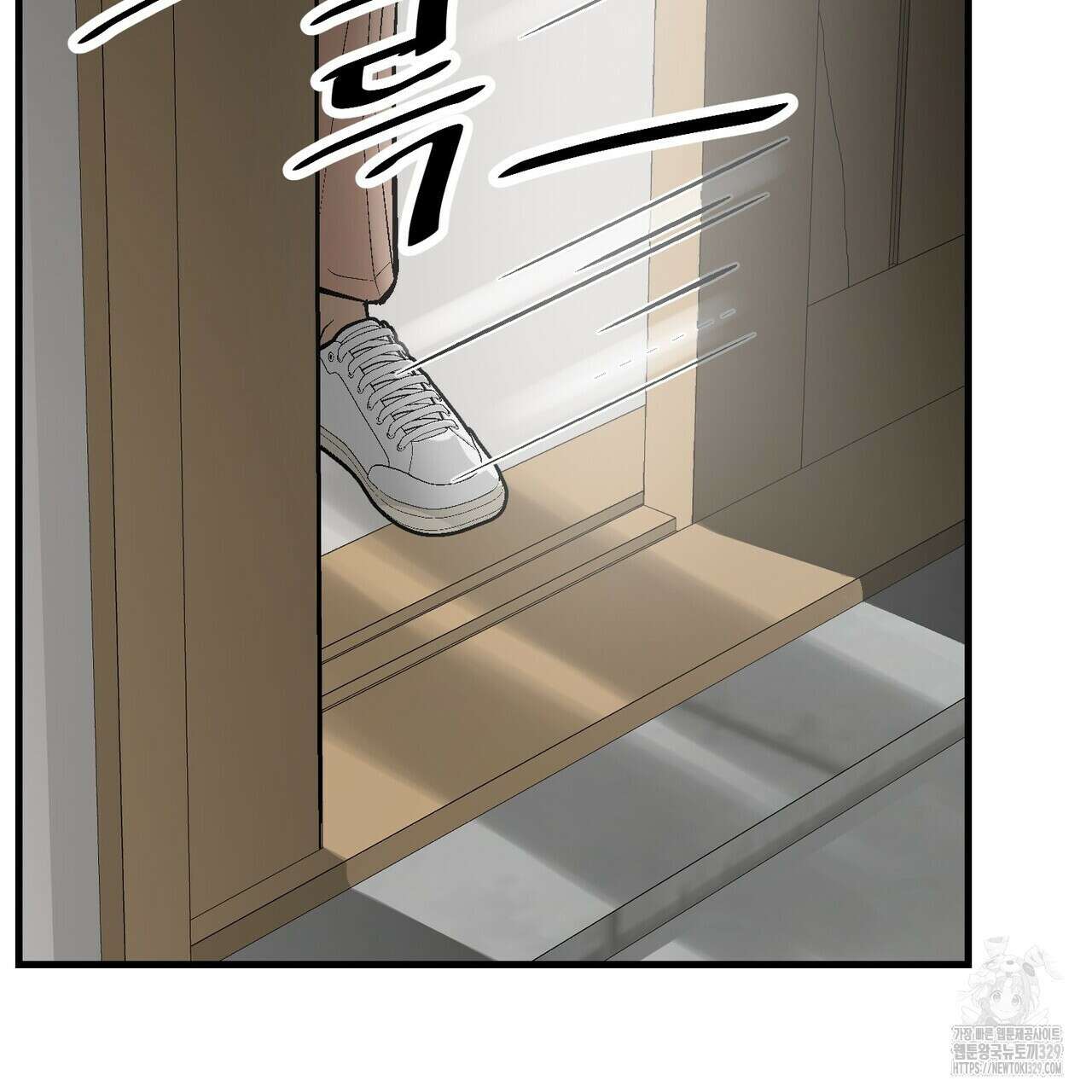 기애담 14화 18