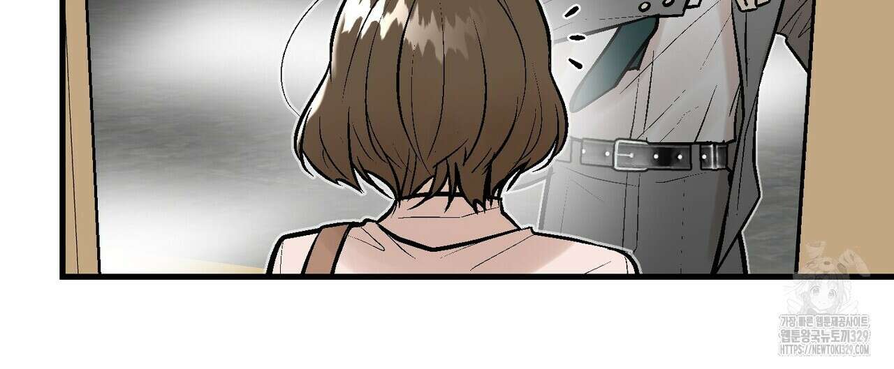 기애담 14화 20