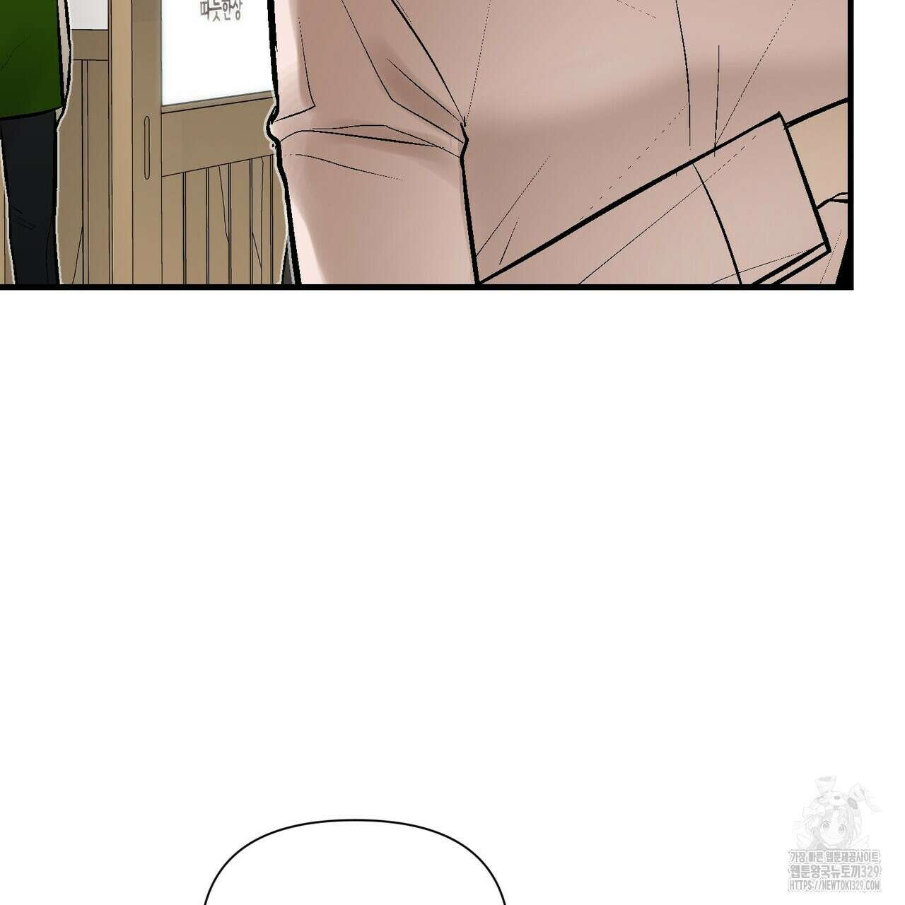 기애담 14화 22