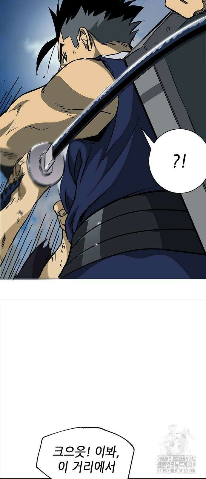 무한 레벨업 in 무림 시즌2 58화 9