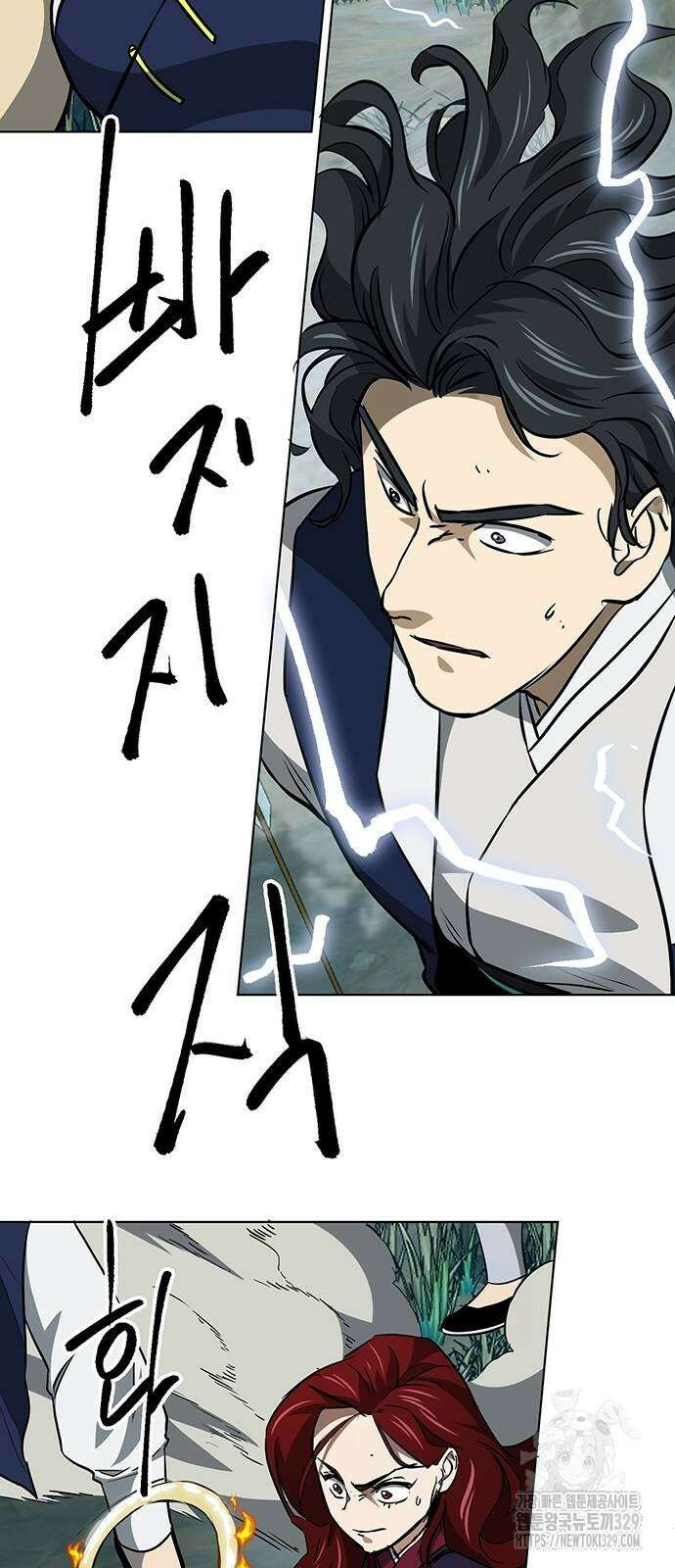 무한 레벨업 in 무림 시즌2 58화 19