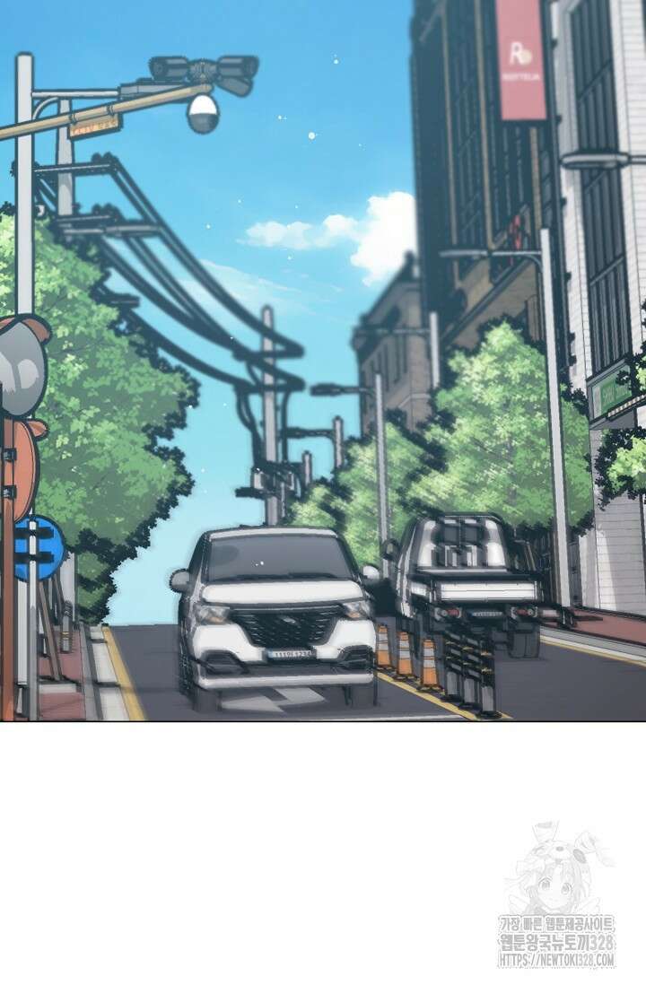 가지고 싶어 1화 3