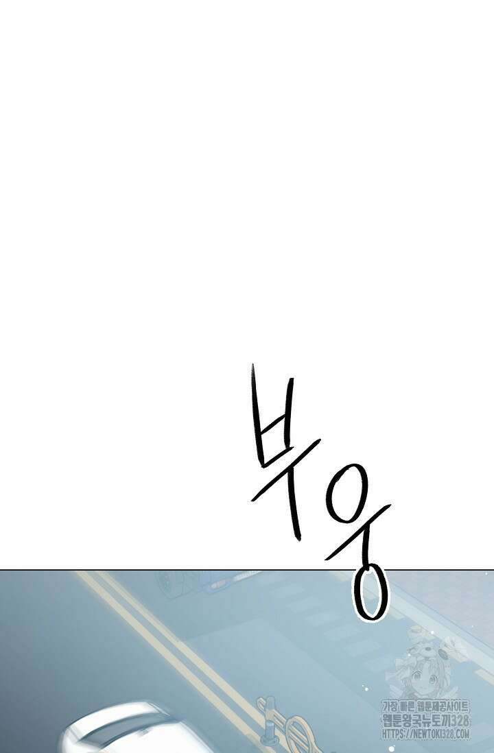 가지고 싶어 1화 4