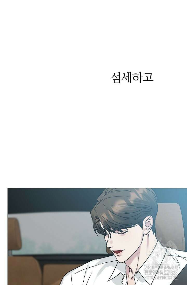 가지고 싶어 1화 16