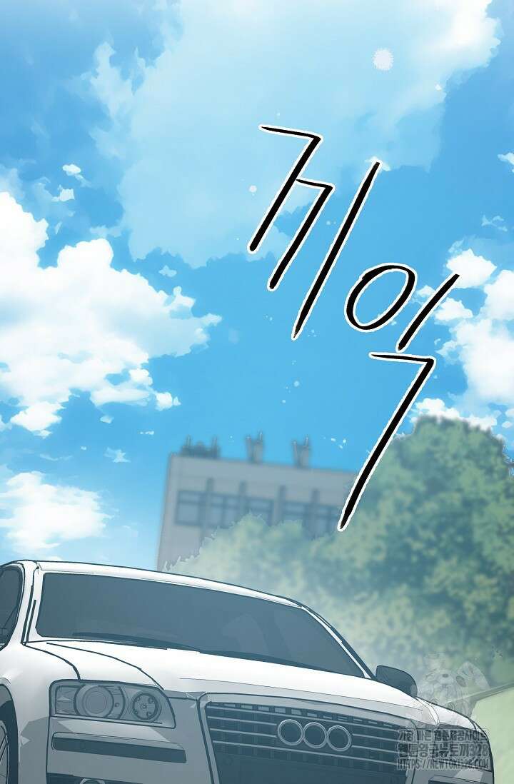 가지고 싶어 1화 21