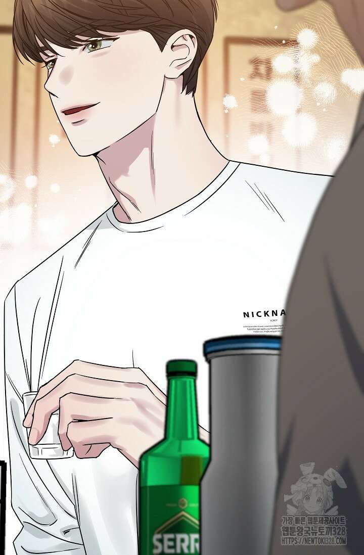 가지고 싶어 1화 27