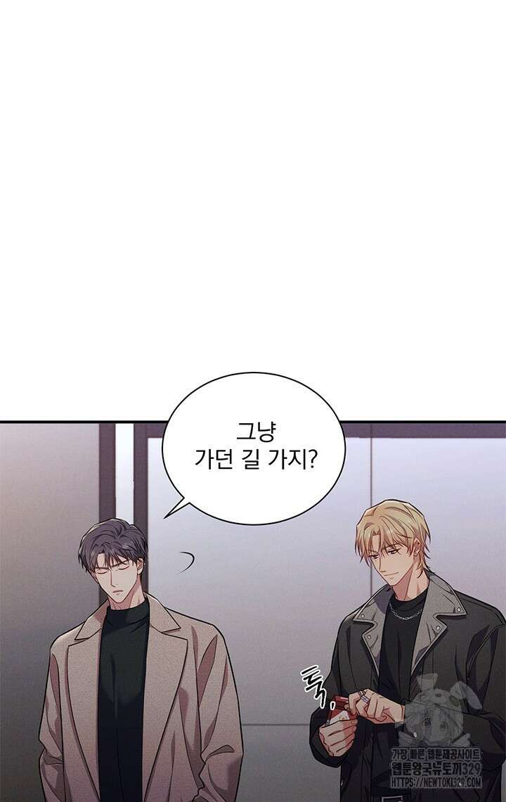충견 4화 3