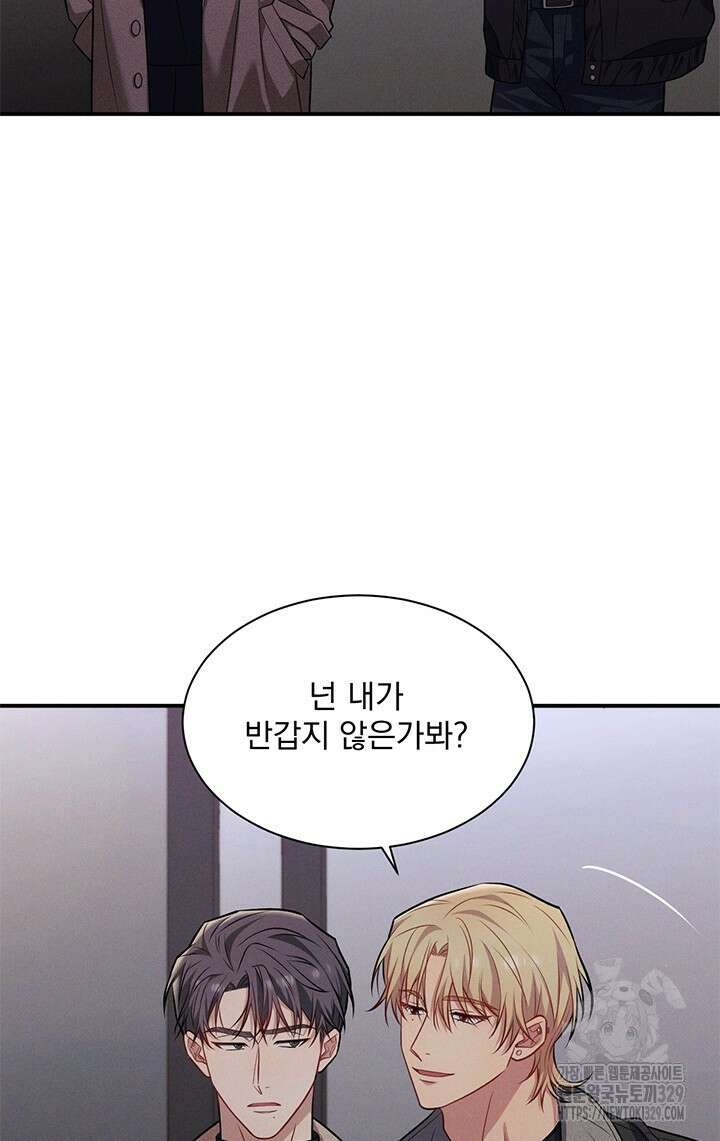 충견 4화 4