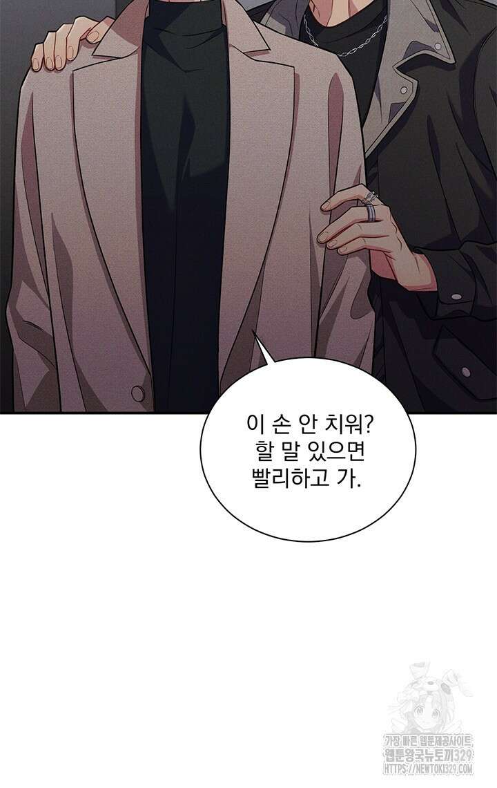 충견 4화 5