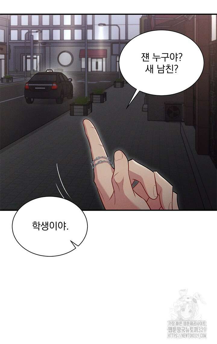 충견 4화 6