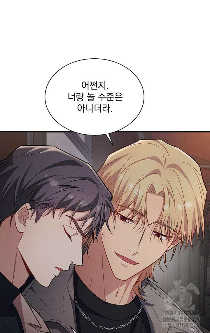 충견 4화 7