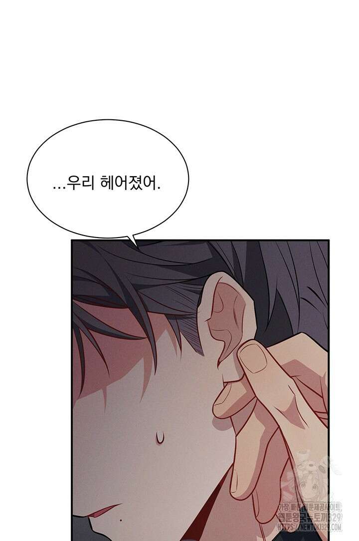 충견 4화 10
