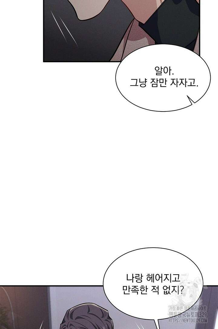 충견 4화 11