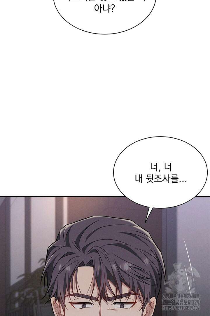 충견 4화 13