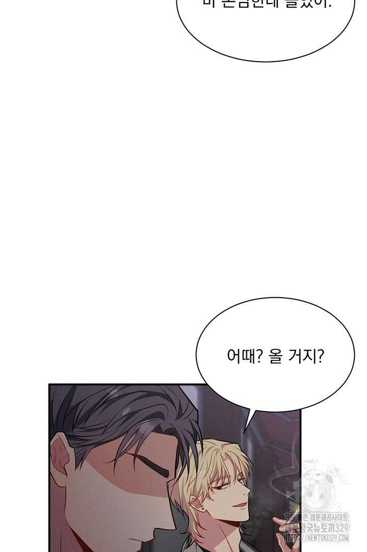 충견 4화 16