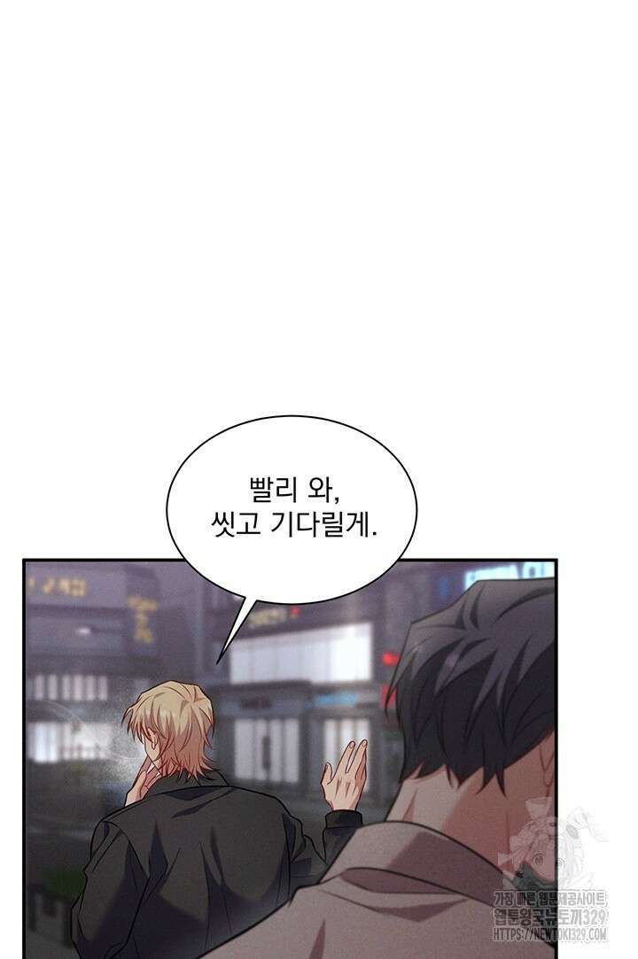 충견 4화 18