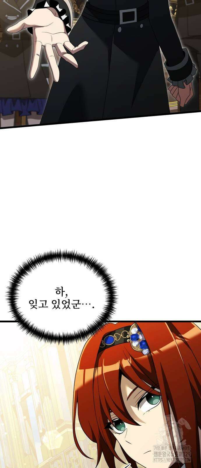 시한부 천재 암흑기사 49화 2