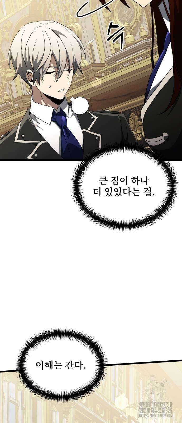 시한부 천재 암흑기사 49화 3