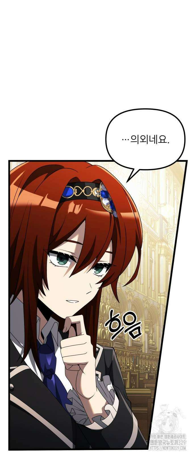 시한부 천재 암흑기사 49화 8