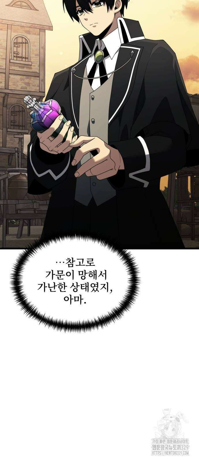 시한부 천재 암흑기사 49화 69