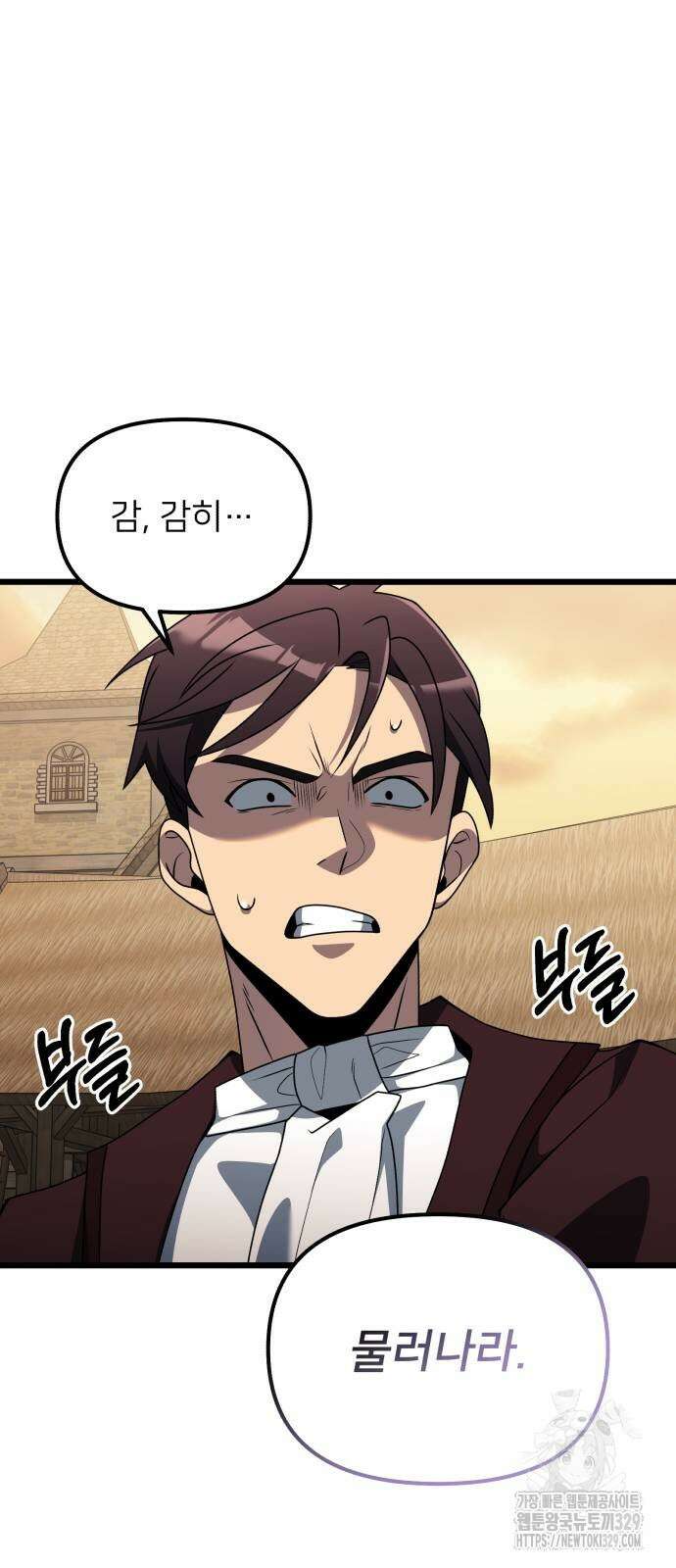 시한부 천재 암흑기사 49화 88