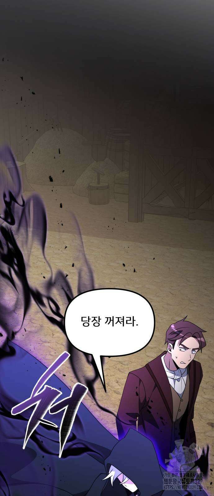 시한부 천재 암흑기사 49화 90