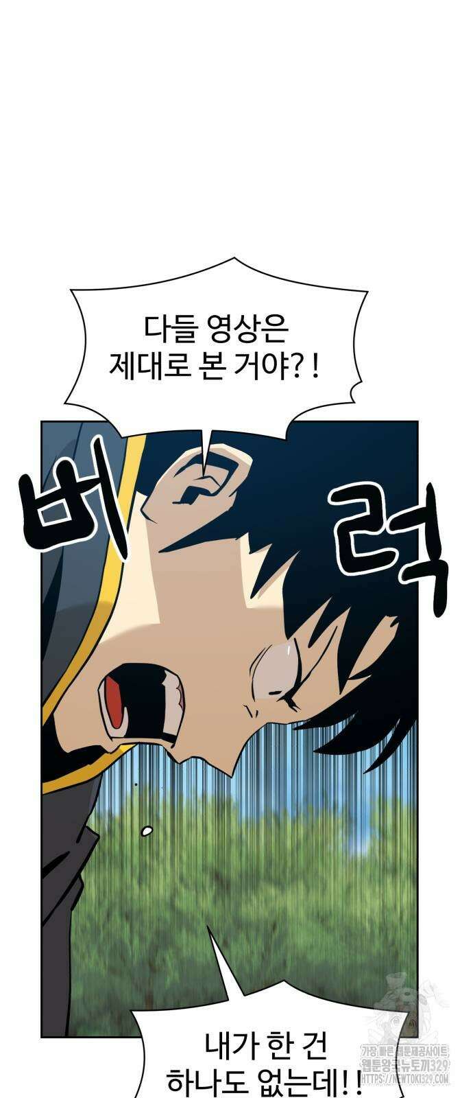 2차전직 스킵용사 15화 14