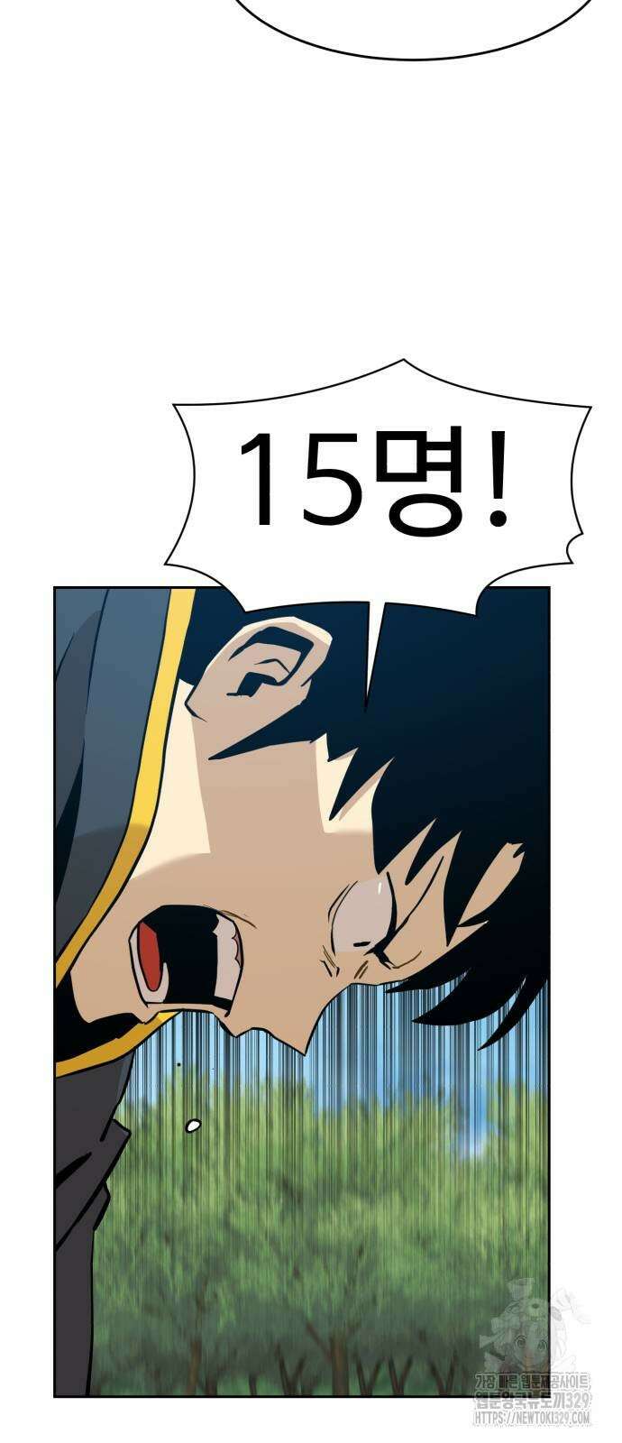 2차전직 스킵용사 15화 16