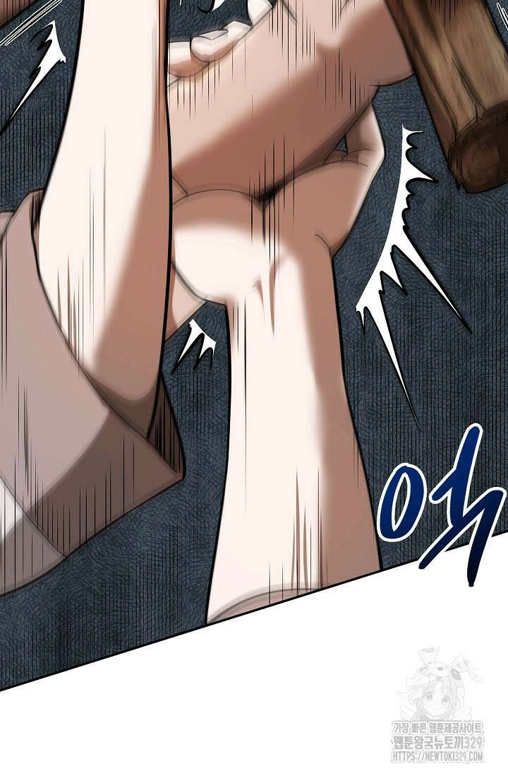 마도선자 5화 6