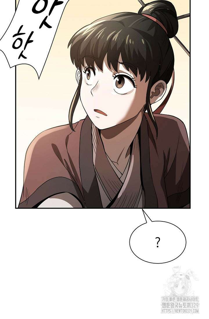 마도선자 5화 16