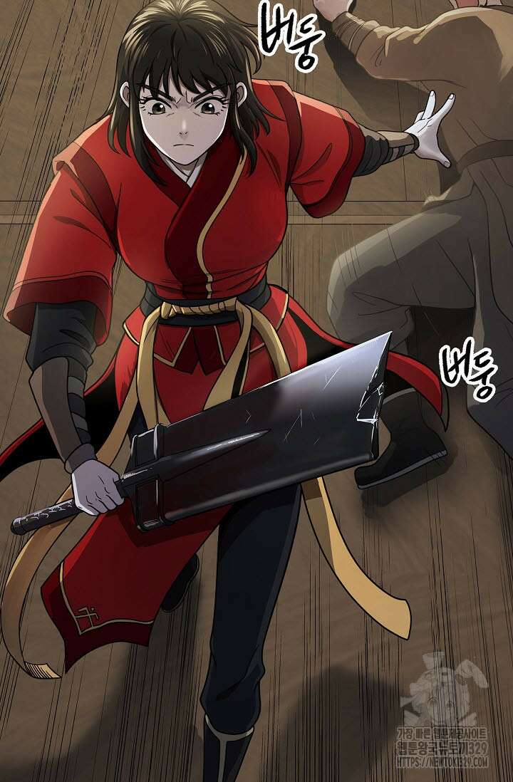 마도선자 22화 8