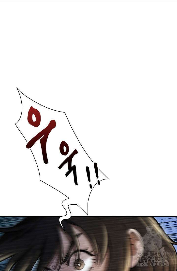 마도선자 22화 17