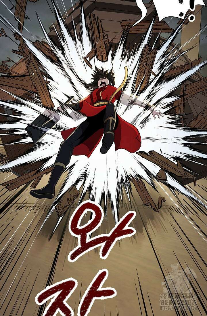 마도선자 22화 19