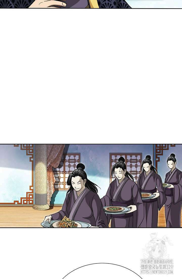 무쌍 20화 4