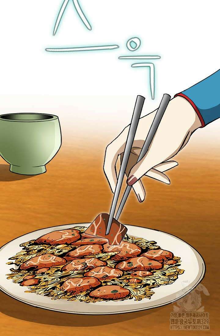 무쌍 20화 6