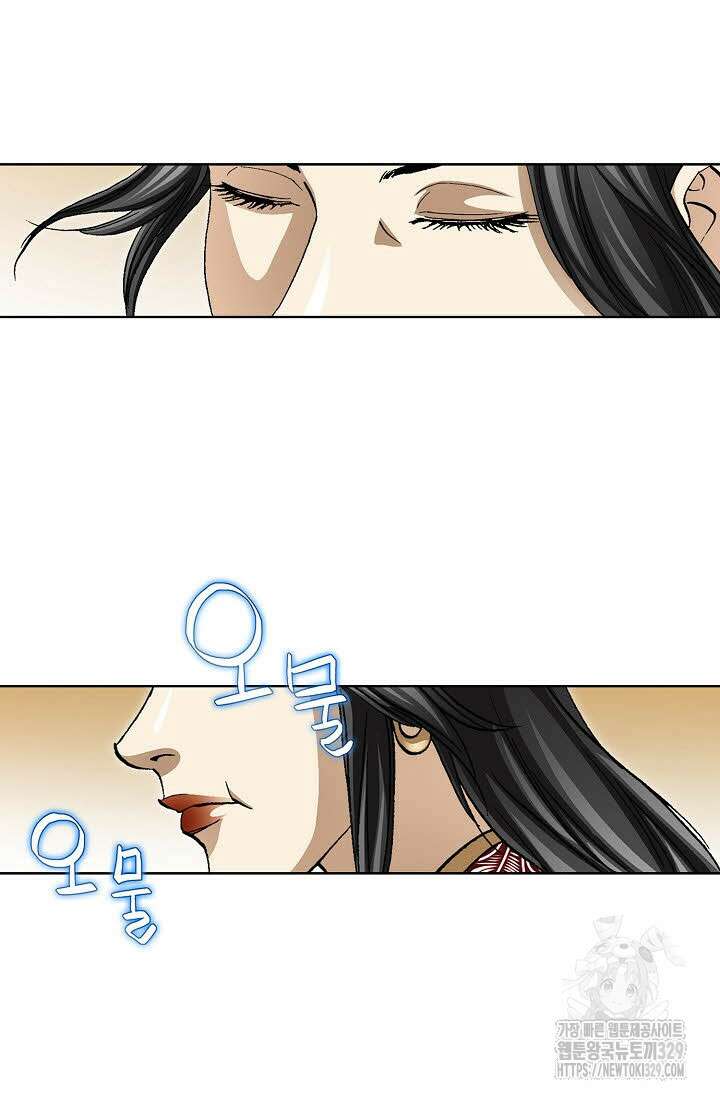 무쌍 20화 8