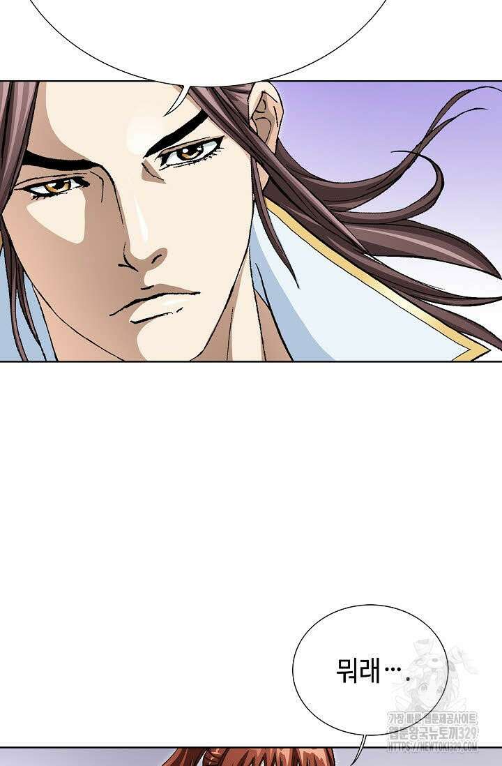 무쌍 20화 14