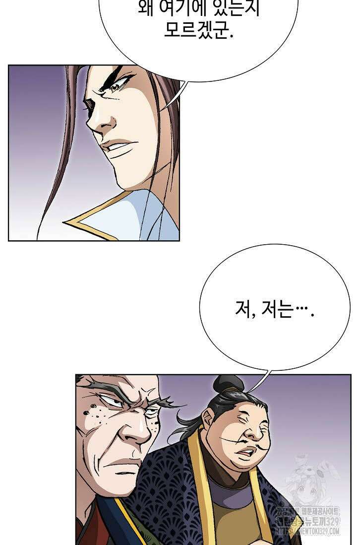 무쌍 30화 6
