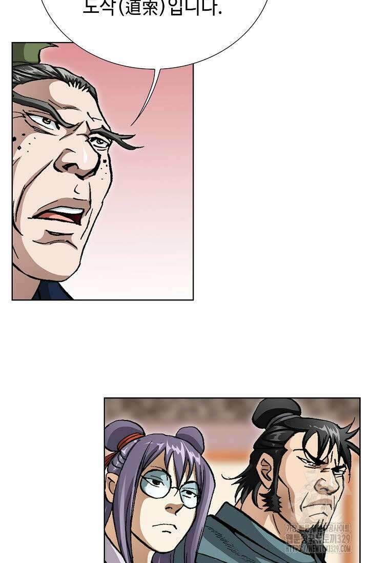 무쌍 30화 13