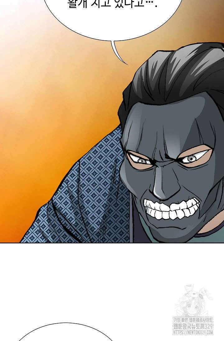 무쌍 40화 7