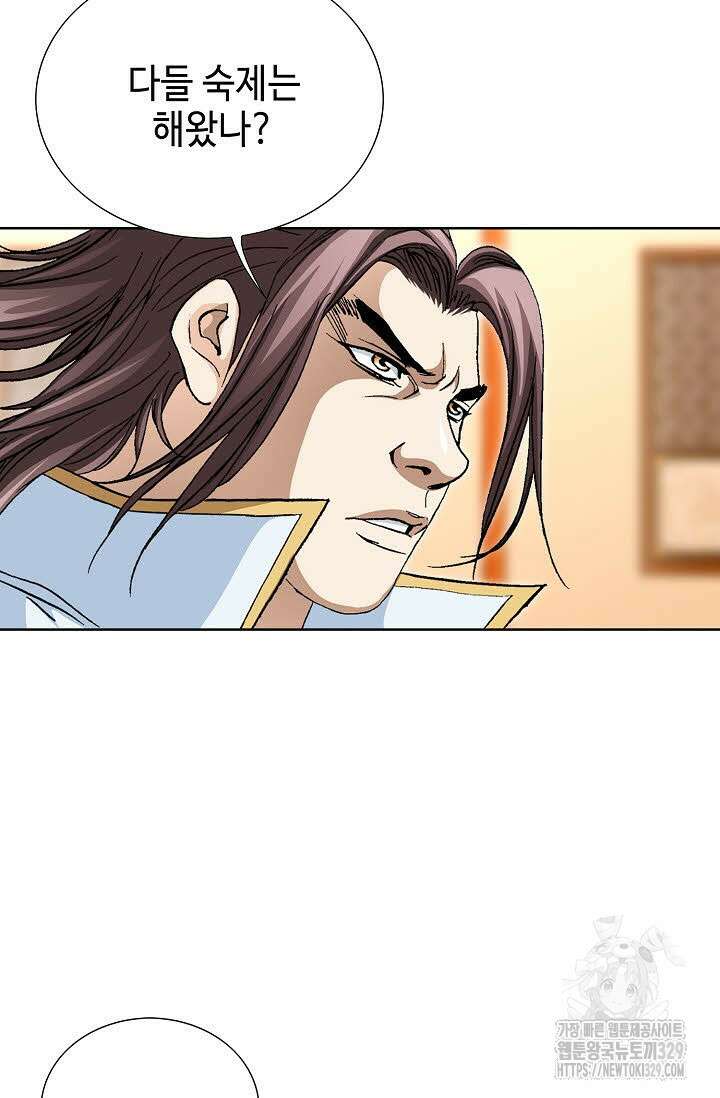 무쌍 40화 14