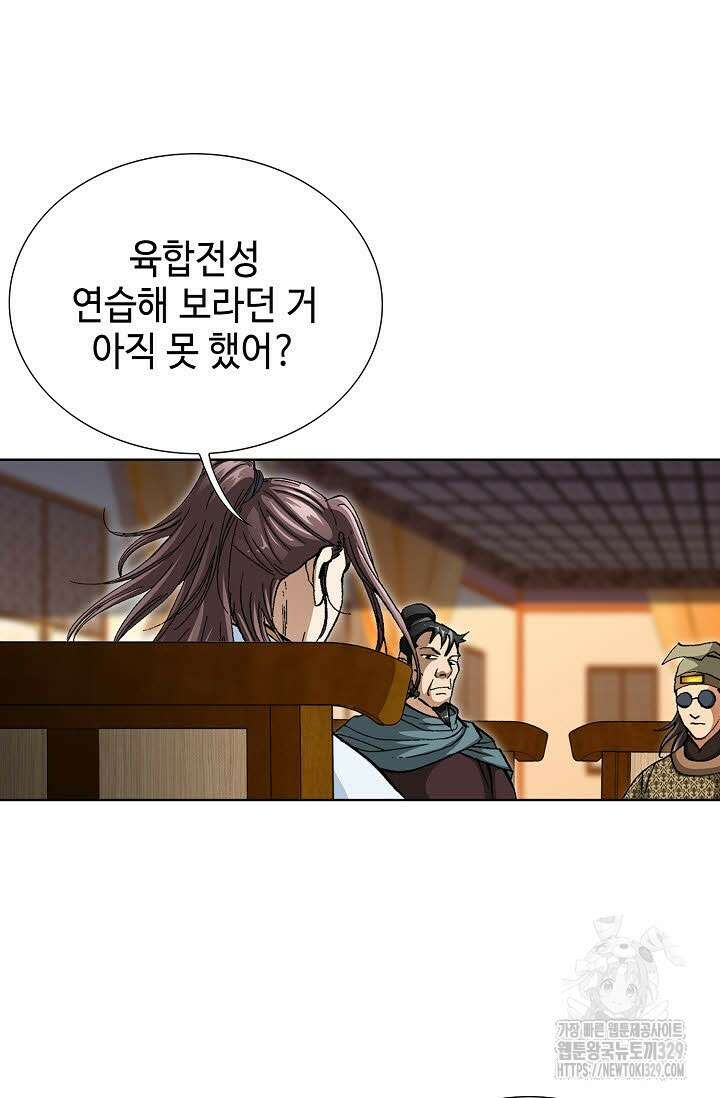 무쌍 40화 18