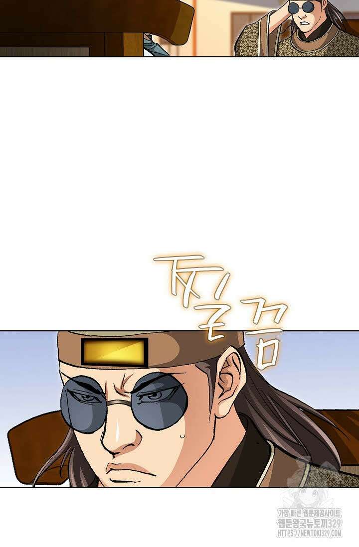 무쌍 40화 21