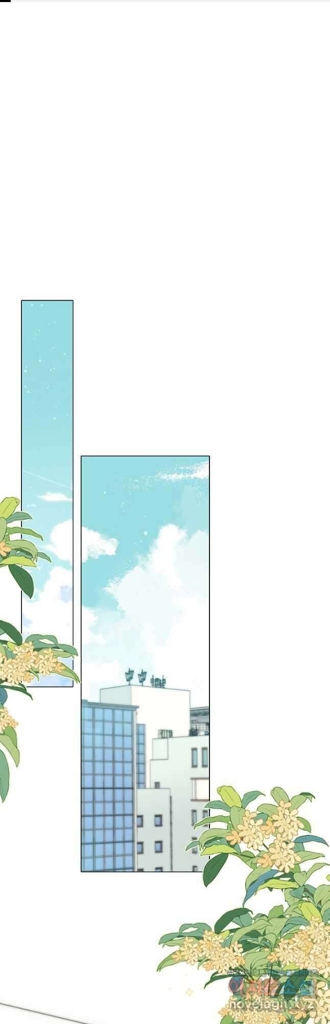 숨길 수 없는 69화 1
