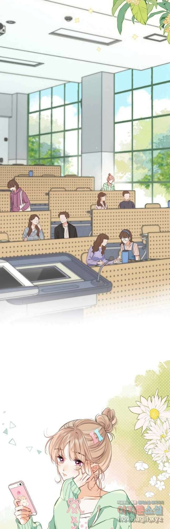 숨길 수 없는 69화 2