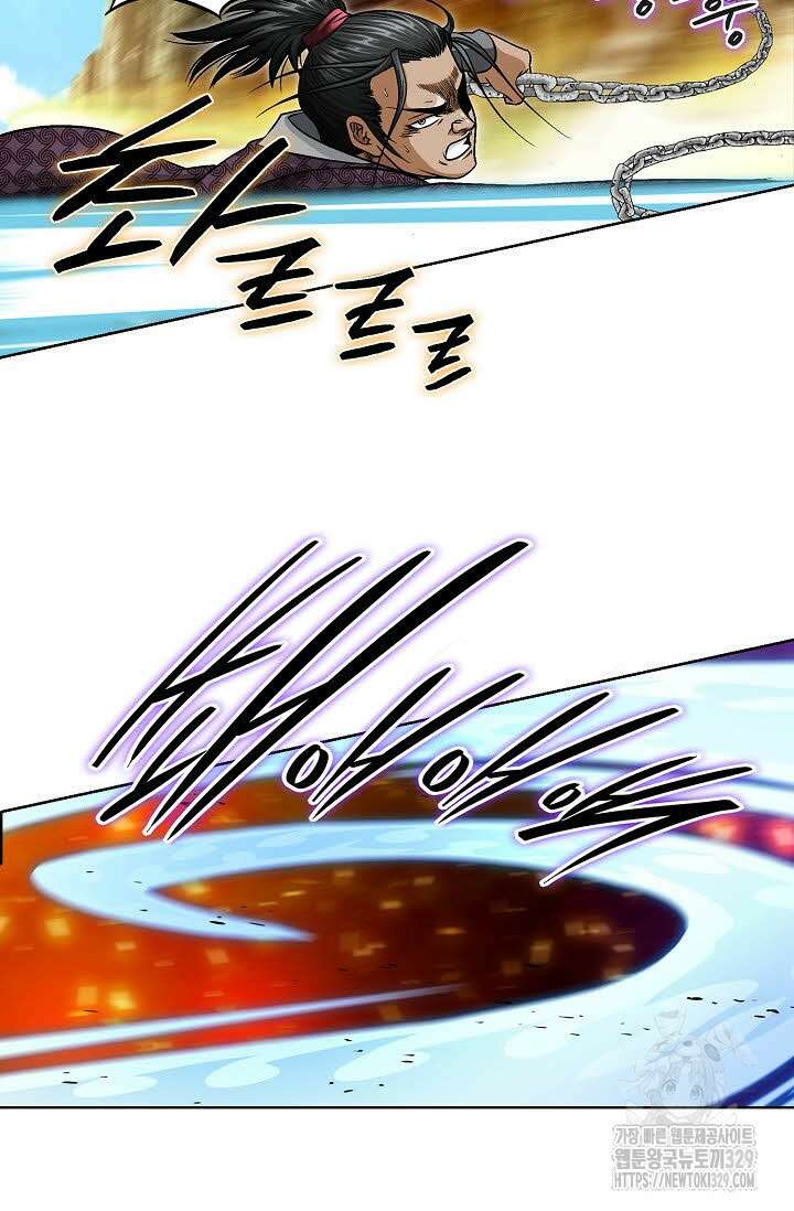 남궁세가 건달공자 47화 16