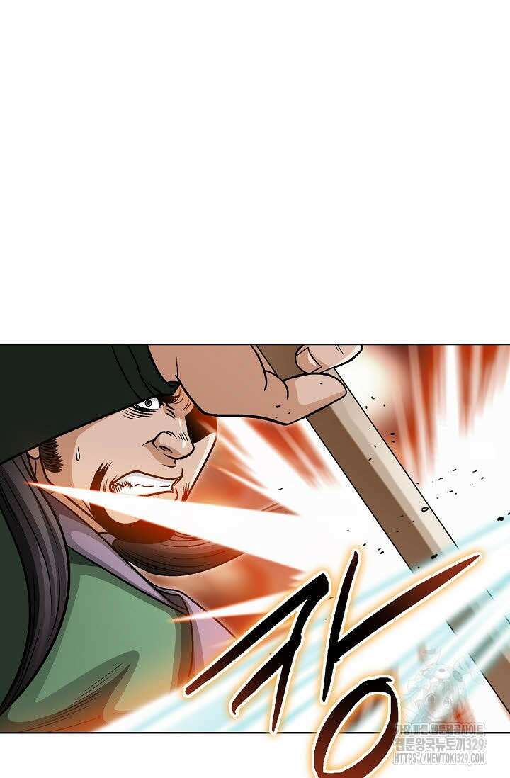 남궁세가 건달공자 47화 17
