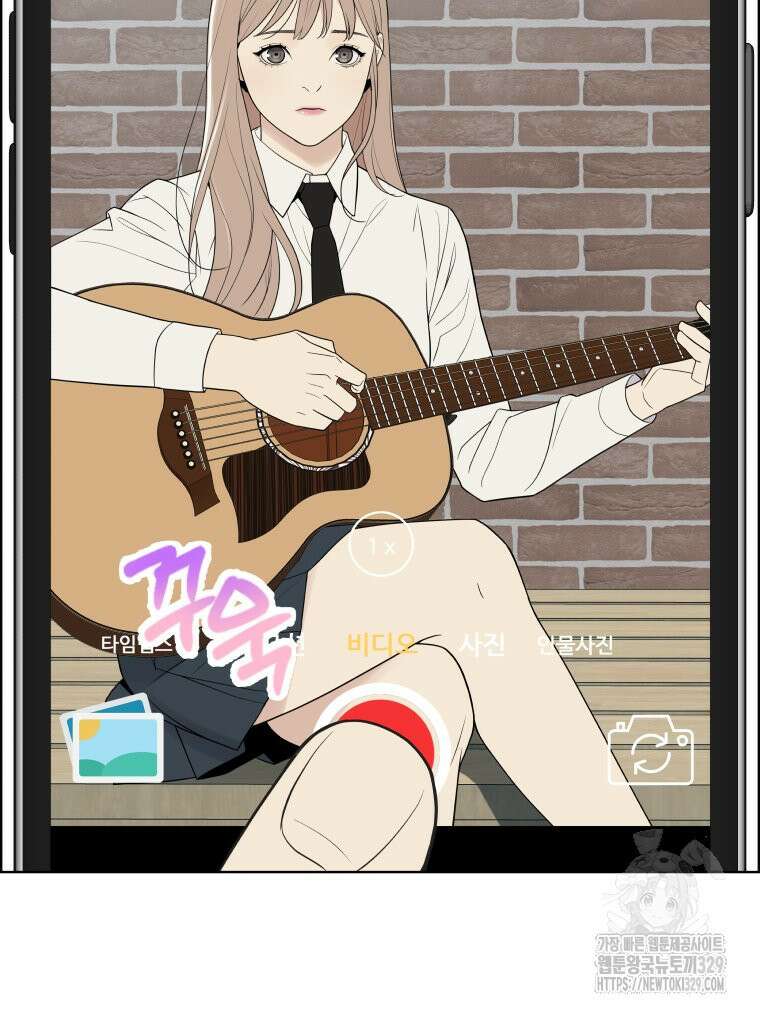 류나 17화 2
