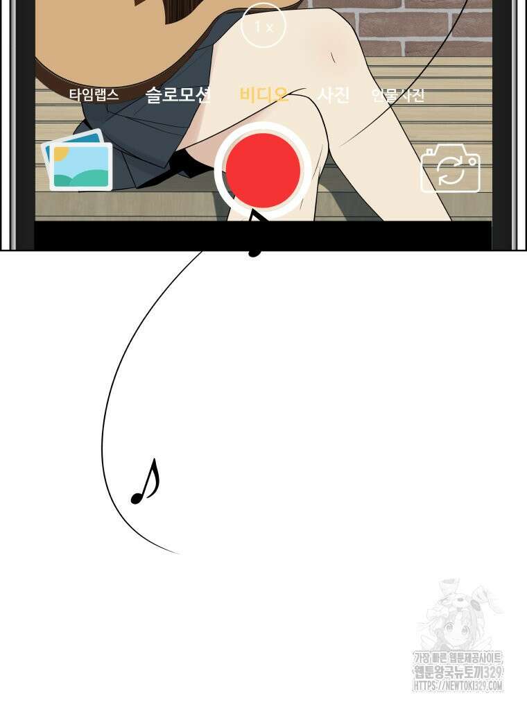 류나 17화 6
